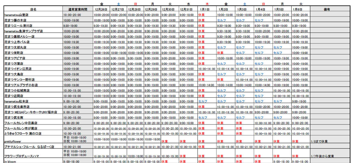 image_20251219_18.12.29