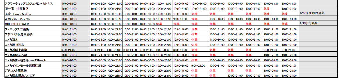 image_20251219_18.24.13