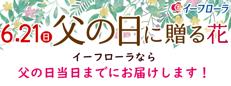 父タップなし